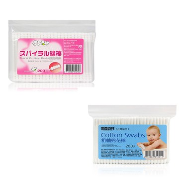 【蝦皮直營】奈森克林 粗軸棉花棒(200支/袋)/螺旋棉花棒(200支/袋)