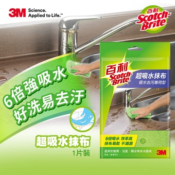 3M 百利超吸水抹布★3M 迎新送舊 ★299起免運