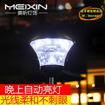 太陽能路燈 太陽能戶外庭院家用超亮防水新農村照明花園裝飾草地插草坪路燈