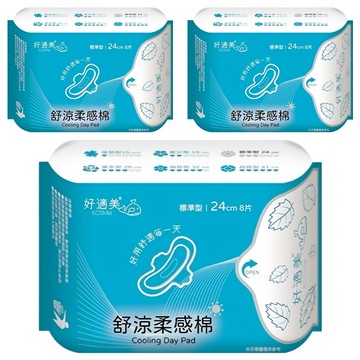 好適美 舒涼柔感衛生棉 8片  日用標準型(24cm)  3包