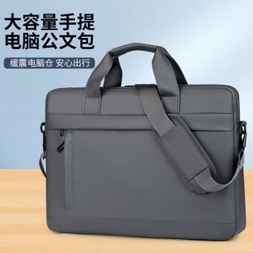 批發皮膜加厚電腦包會議筆記本包16寸手提商務辦公包商務公文包