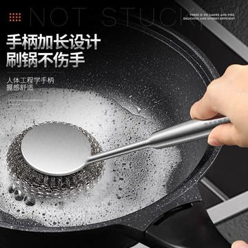 德國加厚不銹鋼鍋刷長柄廚房清潔可掛式洗碗鋼絲刷鍋神器鋼絲刷鍋