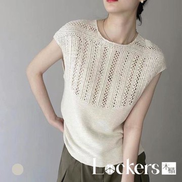 【Lockers 木櫃】秋季慵懶感小眾針織背心上衣 L112082104