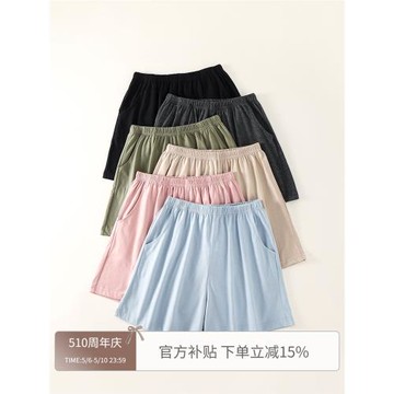 【新疆棉】單條短褲睡褲女夏純棉薄款寬松純色家居褲可外穿遛彎褲