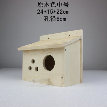 鳳鳥窩/鸚鵡窩/鳥窩 新款木質鳥房子繁殖箱文鳥玄鳳虎皮牡丹鸚鵡鳥窩木屋鳥巢籠子熱銷【CM16965】