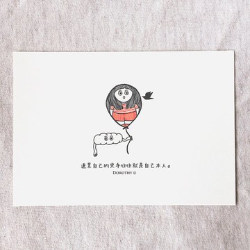 萬用明信片-A251