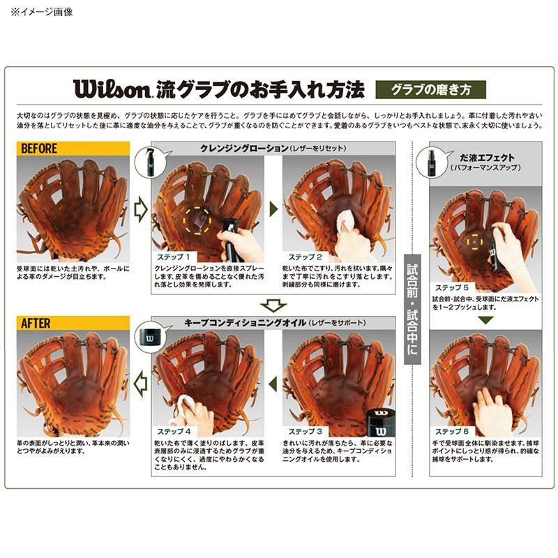 グローブ・ミット Wilson STAFF 捕手用 2L型 硬式キャッチャーミット