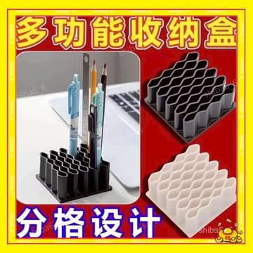 🔥下殺現貨🔥 多功能收納盒 波浪形筆架 桌麵整理神器 硅膠筆架 化妝刷收納 分類收納架 收納神器 塑料收納盒1015