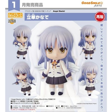 【RE】(免訂金) 預購27年1月 GSC 黏土人 天使的脈動 Angel Beats! 立華奏 代理版 再販