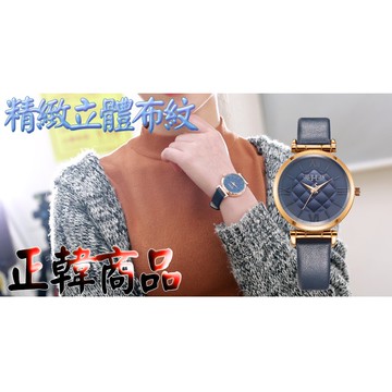 C&F 【JULIUS】韓國品牌 獨特立體布紋真皮腕表 手錶 女錶  JA-956