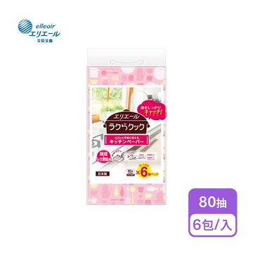 【日本大王】 油切清潔廚房紙巾(80抽X6包)