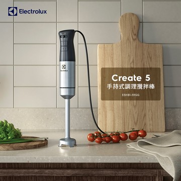 【Electrolux 伊萊克斯】手持式攪拌棒組(E5HB1-59GG)