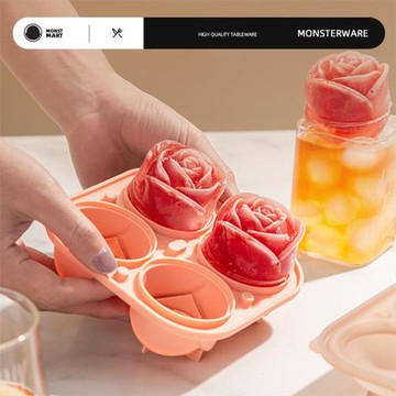 玫瑰花冰塊模具硅膠冰格冰球制冰盒家用冰塊儲冰盒每日紅酒