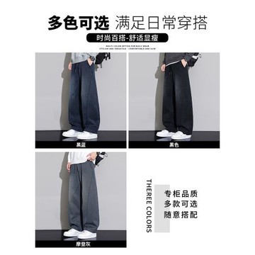 黑色彎刀牛仔褲男寬松直筒2026秋冬新款加絨加厚美式潮牌休閑長褲