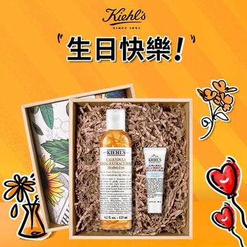 【契爾氏】🎂明星金盞花化妝水禮盒｜摩羯座生日快樂[快速出貨]