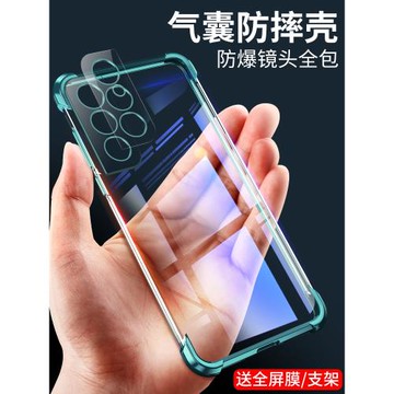 以諾 適用三星s22手機殼鏡頭全包s22ultra保護套新款硅膠防摔s22+軟殼GalaxyS22plus透明個性男超薄女潮殼
