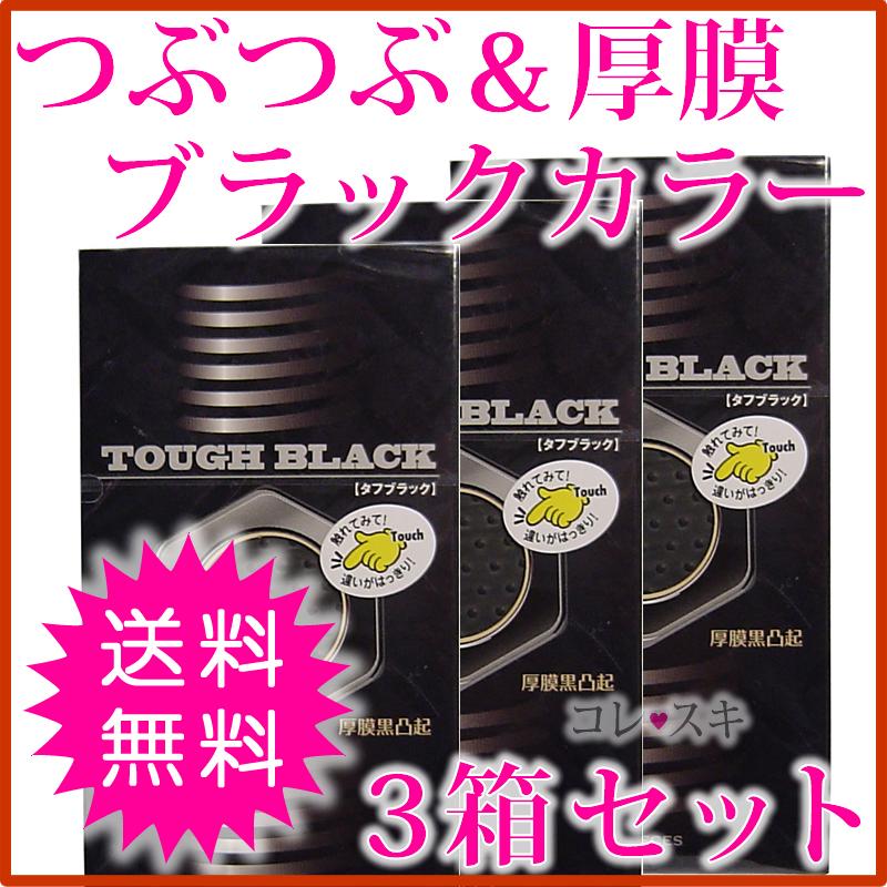 人気の贈り物が コンドーム 避妊具 厚い 黒 ジャパンメディカル タフブラック 12個 1個