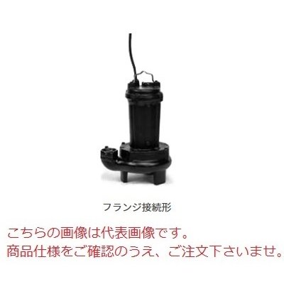 新明和工業 設備用水中ポンプ CVC801-F80-3.7kw-60Hz CVC801-F80B-376