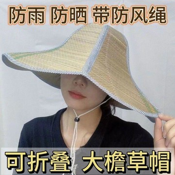 🔥熱賣🔥草帽農活帽子釣魚帽大沿隔熱遮陽帽農用防雨防曬夏天可摺疊
