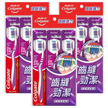 Colgate 高露潔 適齒彈力牙刷 顏色隨機  3支  3組
