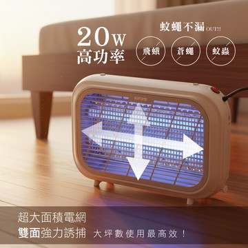 kinyo 電擊式捕蚊燈 20W KL-9822MT