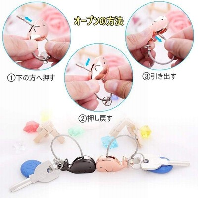 人気の福袋 春先取りの 新品 未使用 ペアキーホルダー カップル キーホルダー ペア かわいい キーリング 磁気のキス 日用品 生活雑貨 Www Sundiscountpharmacy Com Www Sundiscountpharmacy Com