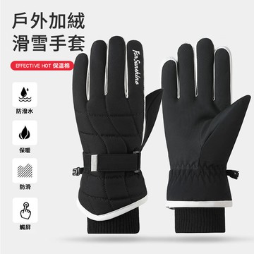 MUAN 冬季防寒滑雪手套 加絨加厚防風手套 觸控手套 騎行機車手套 保暖手套