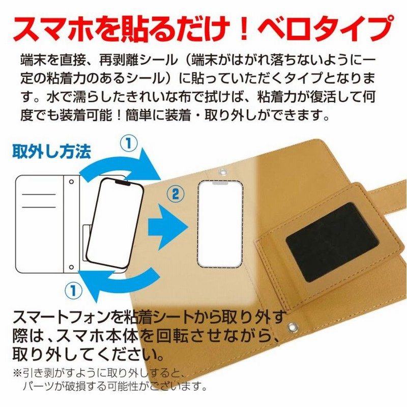 Mi Note 10 ミー ノート テン 手帳型ケース/カバー 貼り付けタイプ 