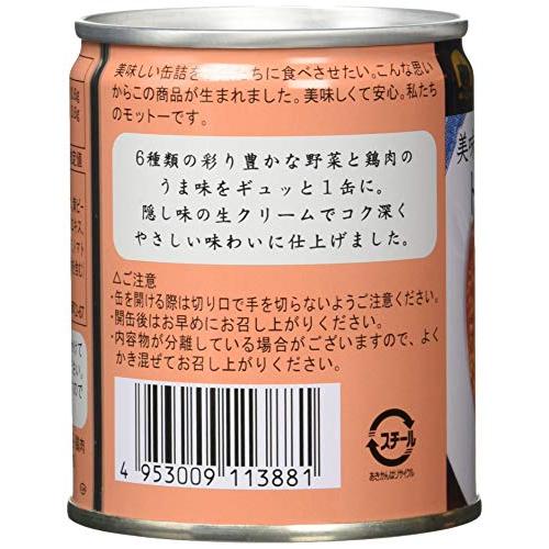 伊藤食品 美味しいトマトリゾット 225g ×4個