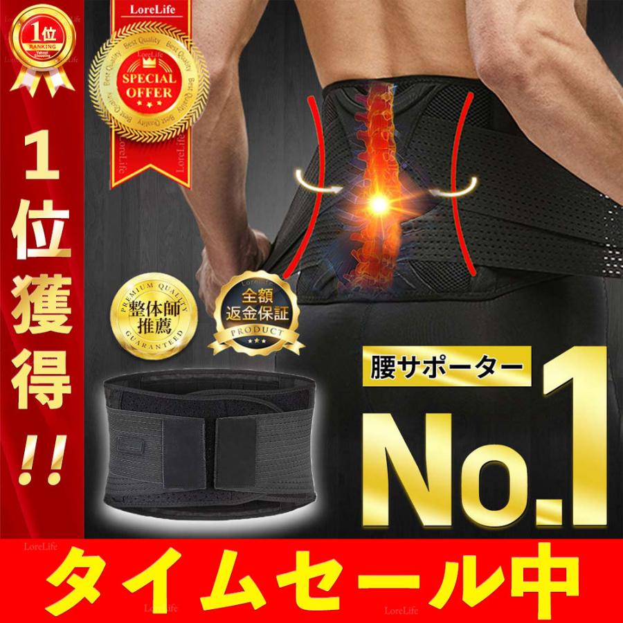 シャルレ腰痛ベルト 3L ブラック IW181 シャルレ腰痛ベルト 3L ブラック IW181