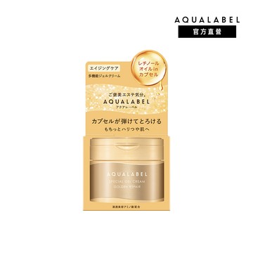 【新品上市】AQUALABEL 水之印 超全能緊緻A醇彈力霜 PRO