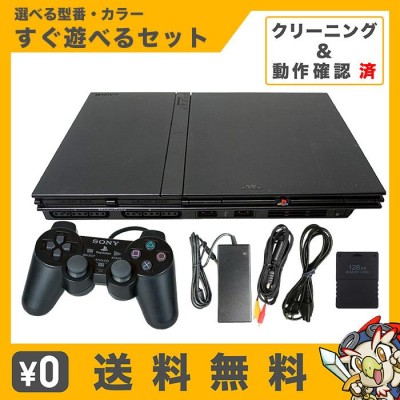 PS2 本体 プレステ2 SCPH 70000 79000 薄型 75000 77000