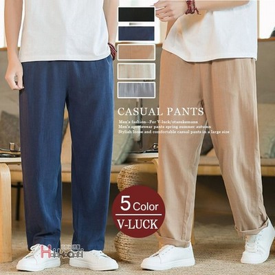 イージーパンツ メンズ カジュアルパンツ ロングパンツ ストレートパンツ シンプル 大きいサイズ 部屋着 通販 Lineポイント最大get Lineショッピング
