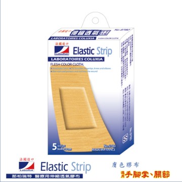 LaboRat那柏瑞特 可盧雅伸縮膠布(未滅菌) 伸縮膠布超大5片(5x10cm)