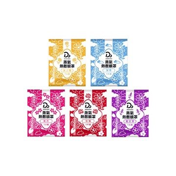 ［現貨］蒸氣眼罩【指選好物】 發熱眼罩 睡眠放鬆眼罩 溫暖眼罩 眼睛熱敷 按摩舒緩眼罩 熱敷眼罩 加熱眼罩