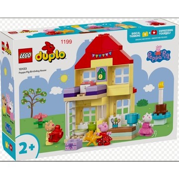 ||高雄 宅媽|樂高 積木| LEGO“10433 佩佩豬的生日小屋“