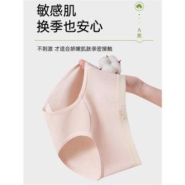 青少年發育期少女孩初高中學生內褲女士純棉抗菌加長襠大童三角褲