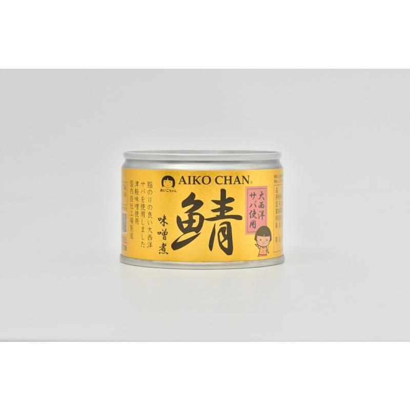 送料無料 伊藤食品 あいこちゃん 大西洋サバ使用 鯖味噌煮 150g×1ケース 24個