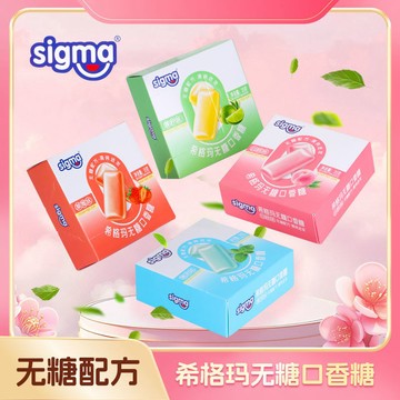 無糖口香糖草莓白桃薄荷青檸木糖醇清新口氣盒裝上班約會開車零食