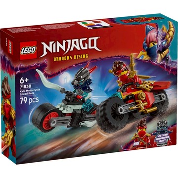 [樂享積木] LEGO 71838 赤地的摩托車競速戰 旋風忍者系列