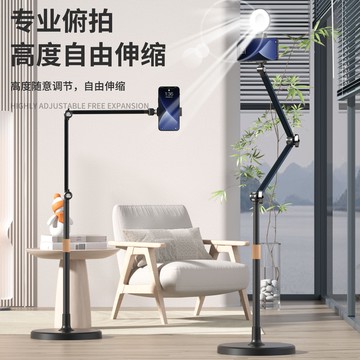 手機直播專用防抖落地支架俯拍多功能折疊款搖臂懶人追劇神器 雙11全館免運