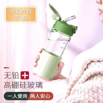 2025新款吸管杯孕婦產婦專用成人杯子帶吸管水杯女生高顏值刻度杯
