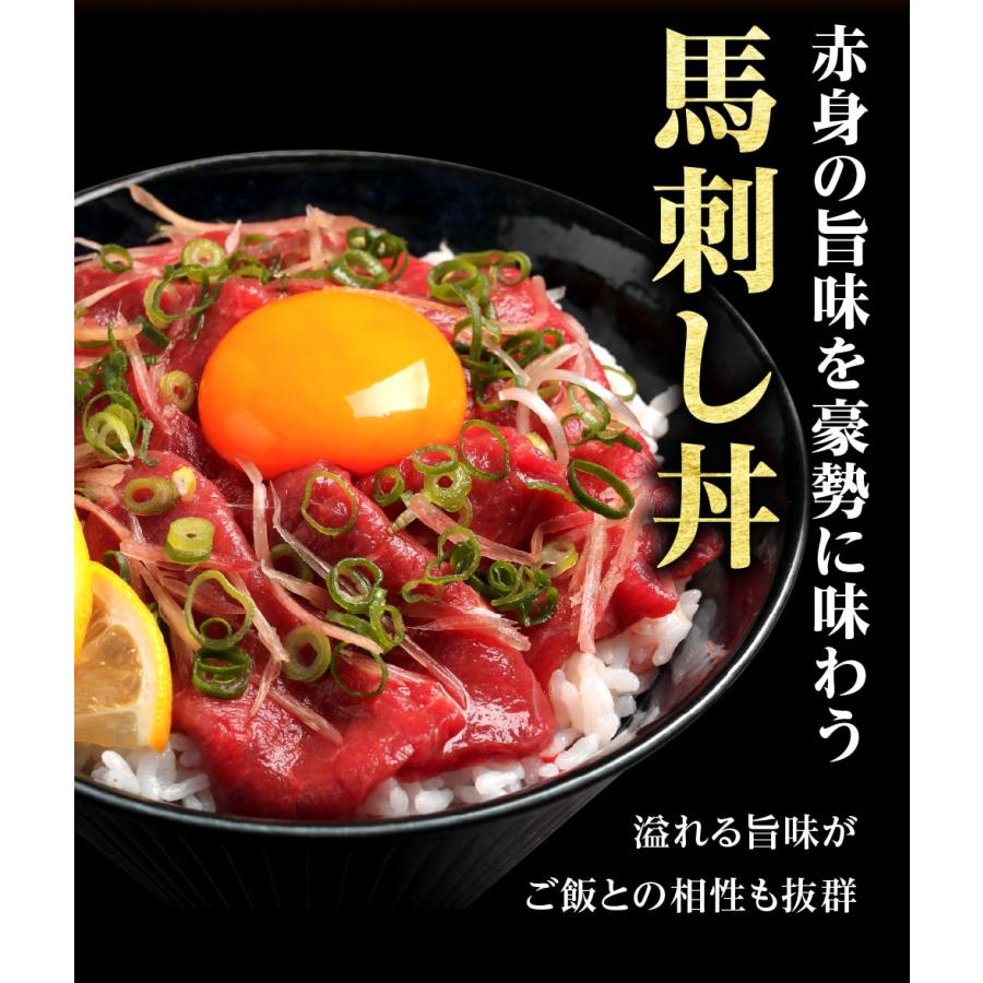 馬刺し 200g 赤身 馬刺 お歳暮ギフト 肉卸厳選 馬刺し 赤身 約200g