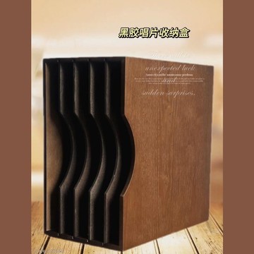 【新品上市】黑黑膠唱收納盒架收納箱專輯展示架子留聲機唱-機架子櫃12寸