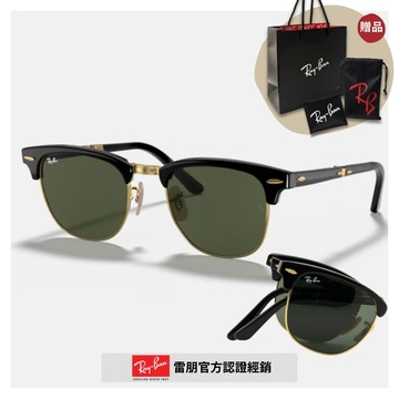 【RayBan 雷朋】摺疊眉型膠框太陽眼鏡(RB2176-901 51mm)