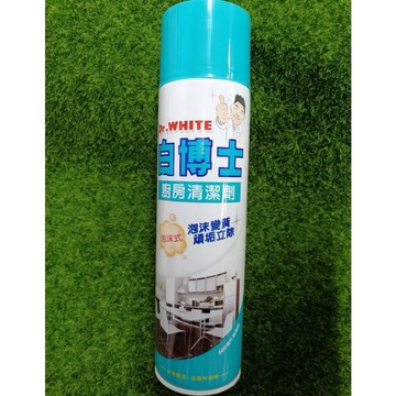 Dr.White 白博士 台灣製 廚房清潔劑/廚房除菌清潔劑 泡沫式 600ml  泡沫變黃 頑垢立除 泡沫除菌清潔