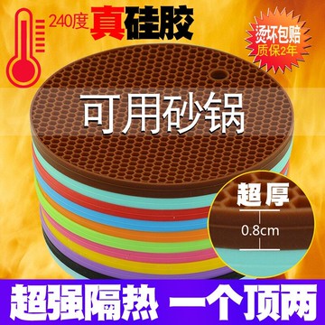 家用隔熱墊防燙餐桌墊廚房鍋墊圓形杯墊碗墊盤墊桌墊防滑耐高溫
