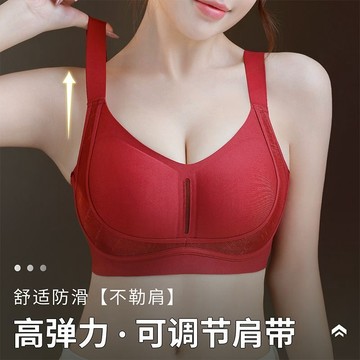 台灣發貨 大碼M-5XL 立體無痕內衣 無鋼圈固定杯 一體式內衣 收副乳防下垂調整型內衣 大胸顯小 聚攏集中上托內衣