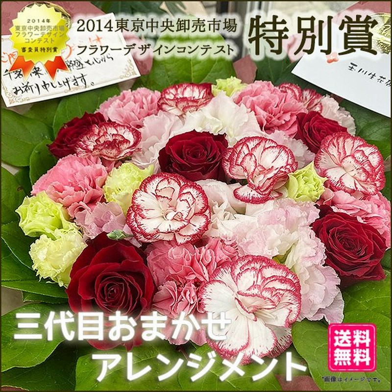 結婚記念日 花 ギフト お祝い プレゼント ナチュラルアレンジメント スタンダード 通販 Lineポイント最大0 5 Get Lineショッピング