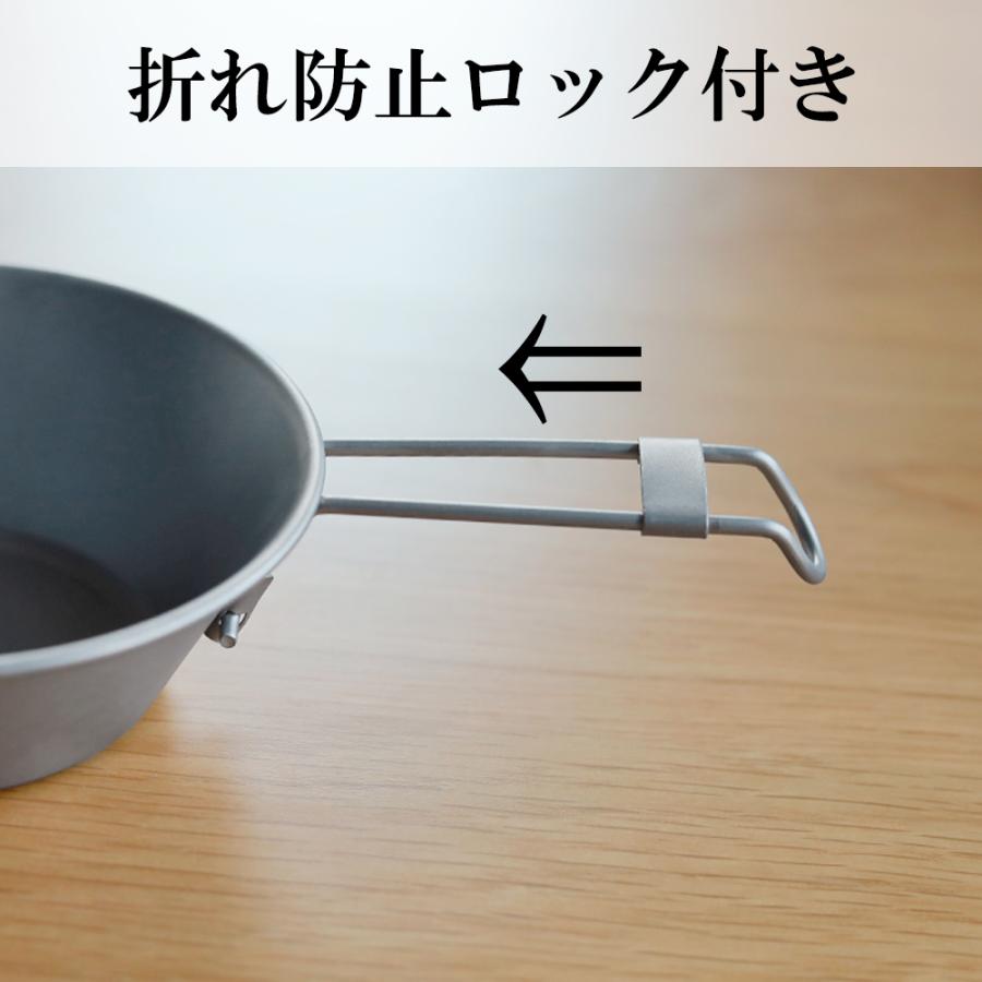 チタンシェラカップ 300ml チタン食器 軽量カップ 折りたたみ式 スープカップ キャンプ 野外 登山 トレッキング アウトドア用品 調理器具 目盛り付き 食器